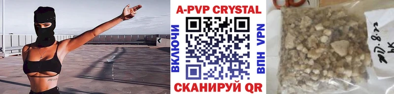 mega сайт  Шумиха  A-PVP кристаллы 