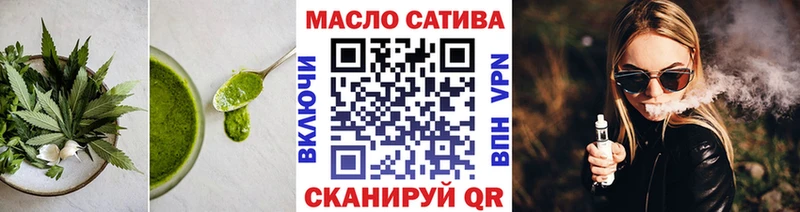 Canna-Cookies марихуана Шумиха