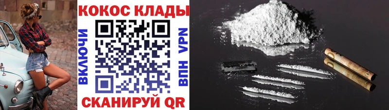 COCAIN Боливия  даркнет сайт  Шумиха 