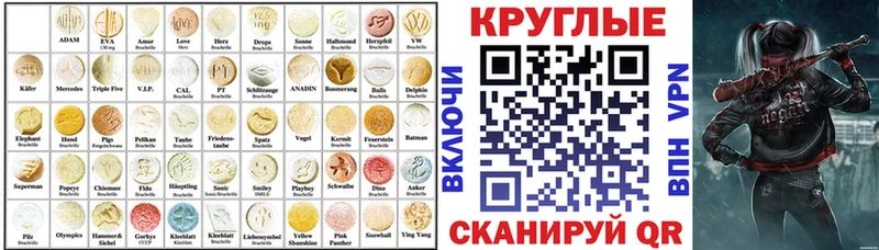 Экстази таблы  сколько стоит  Шумиха 