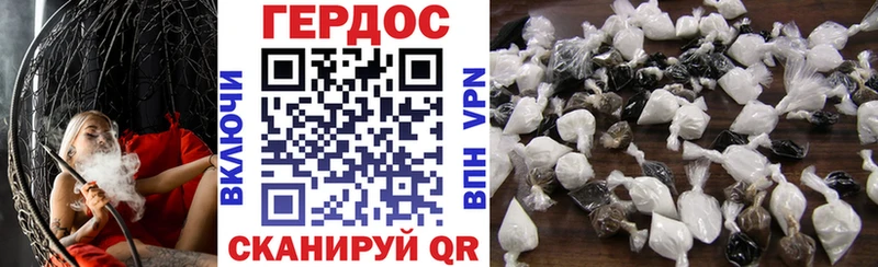 МЕГА зеркало  Шумиха  Героин VHQ  купить  