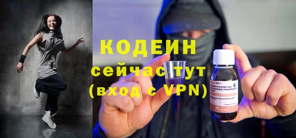 МДМА Нязепетровск
