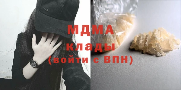 мефедрон Нягань
