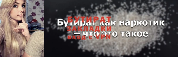 марихуана Алексин