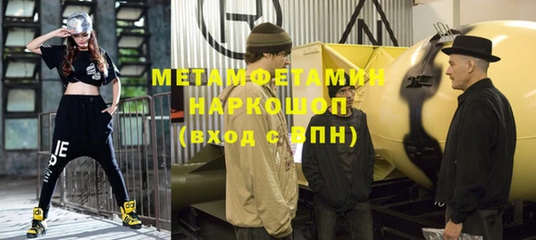 мет Алексеевка