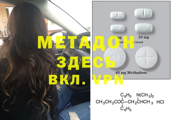 мет Алексеевка