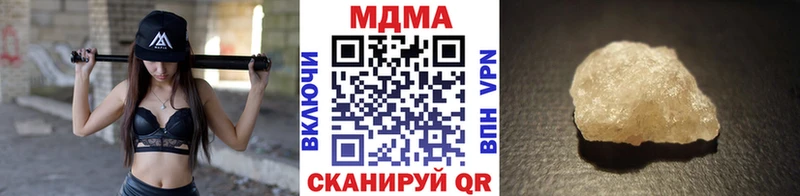 МДМА Molly  Шумиха 
