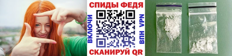 МЕТАМФЕТАМИН Methamphetamine  Шумиха 