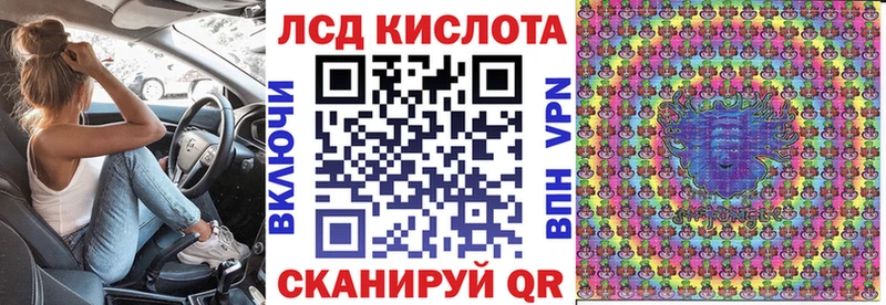 Наркотические марки 1,5мг  как найти закладки  Шумиха 