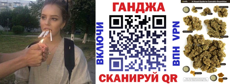 Шишки марихуана Ganja  Шумиха 